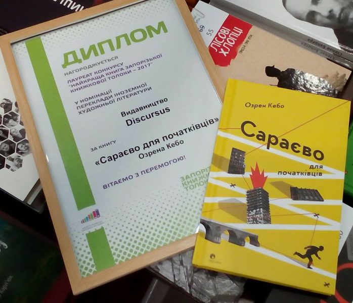 видавництво