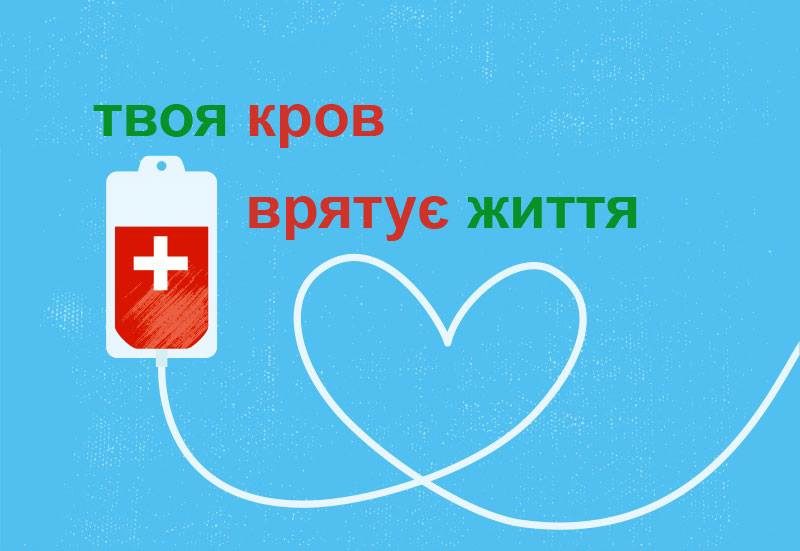 16-річному онкохворому прикарпатцю потрібні донори крові
