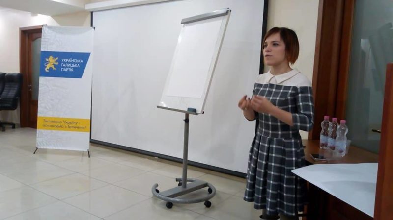 В Івано-Франківську працює Школа галицького політика