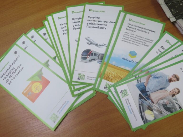 У ПриватБанку розповіли про нові кредитні програми і підтримку бізнесу