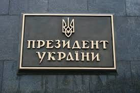 Соціологи назвали фаворитів на пост Президента України