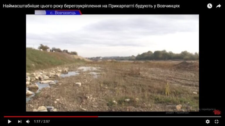Зводять дамбу для захисту найвразливішої ділянки Бистриці Надвірнянської (ВІДЕО)