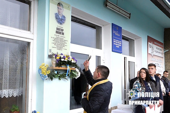 Пам’ятну дошку загиблому атовцю відкрили у Франківську (ФОТО)