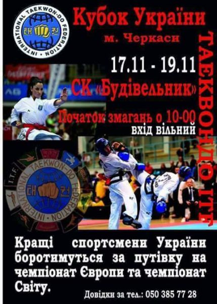 big_FB_IMG_1510607722954