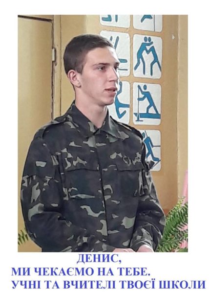 денис фальковський