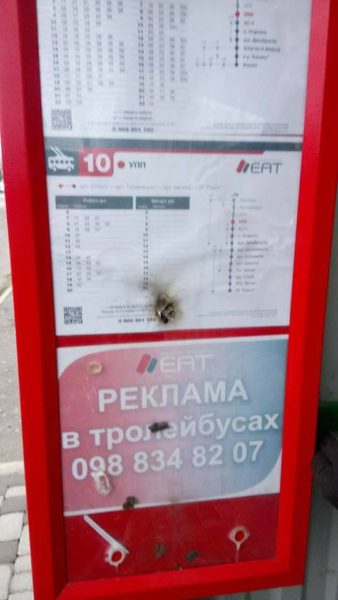 У Франківську понищили ще один футляр з розкладом тролейбусів. Під носом у патрульних