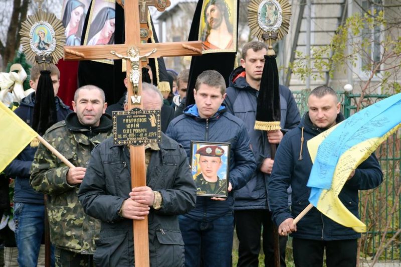 гаврилюк похорон