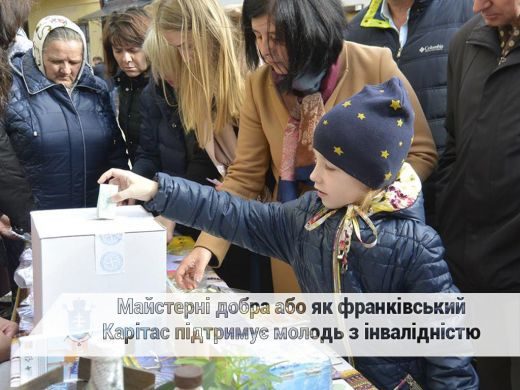 Вироби молоді з інвалідністю презентували у Франківську (ФОТО)