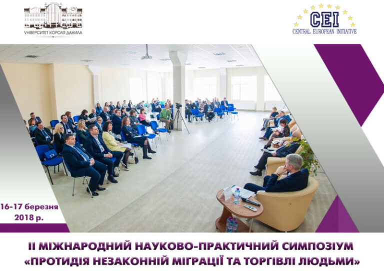 Присвячений торгівлі людьми симпозіум проведуть у Франківську