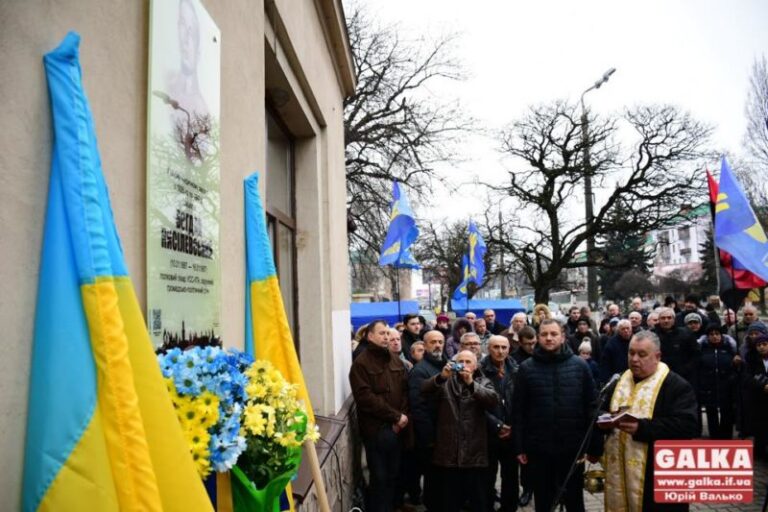 У Франківську відкрили пам’ятну дошку лікарю та хоружному Богданові Кисілевському (ФОТО)