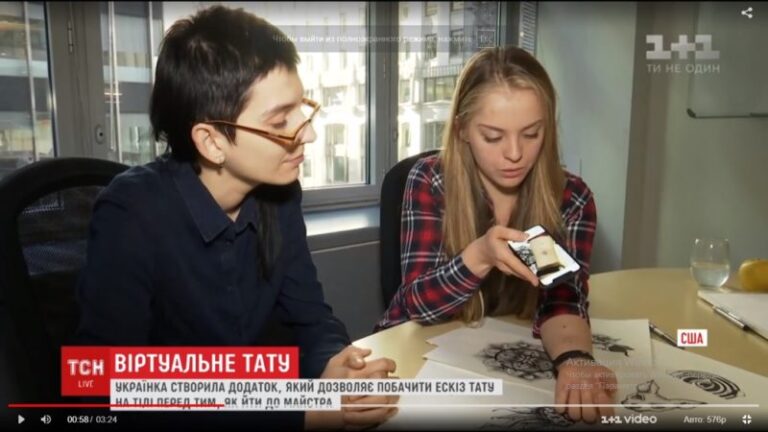 Додаток до смартфона коломиянки APPLE визнала одним із найкращих року (ВІДЕО)