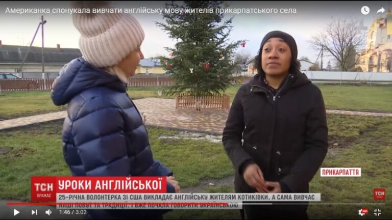 25-річна американка навчає англійської у селі на Прикарпатті (ВІДЕО)