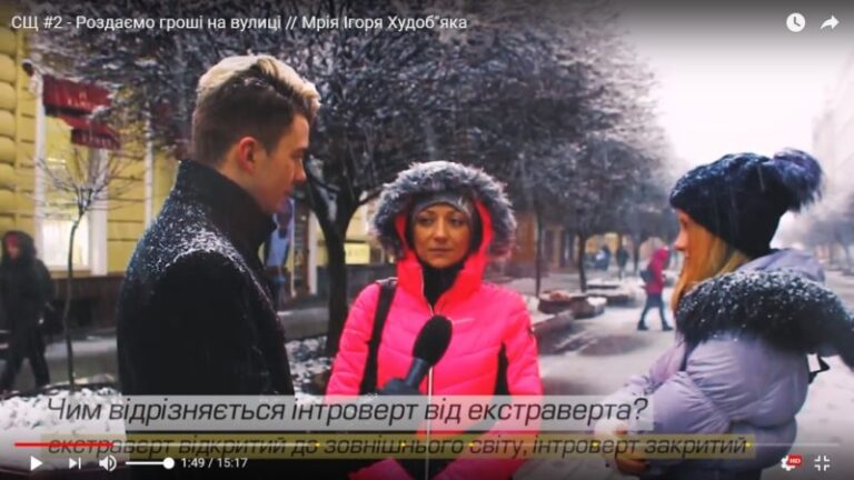 Чи знають франківці відповіді на питання зі шкільної програми (ВІДЕО)