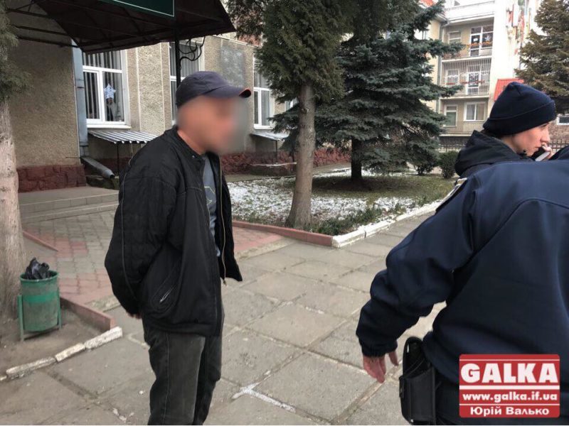 чоловік