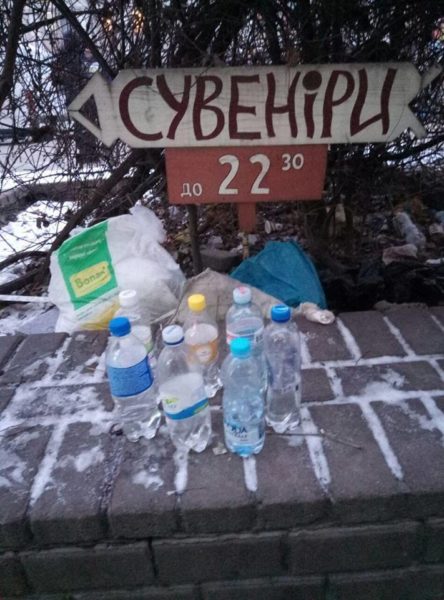 горілка
