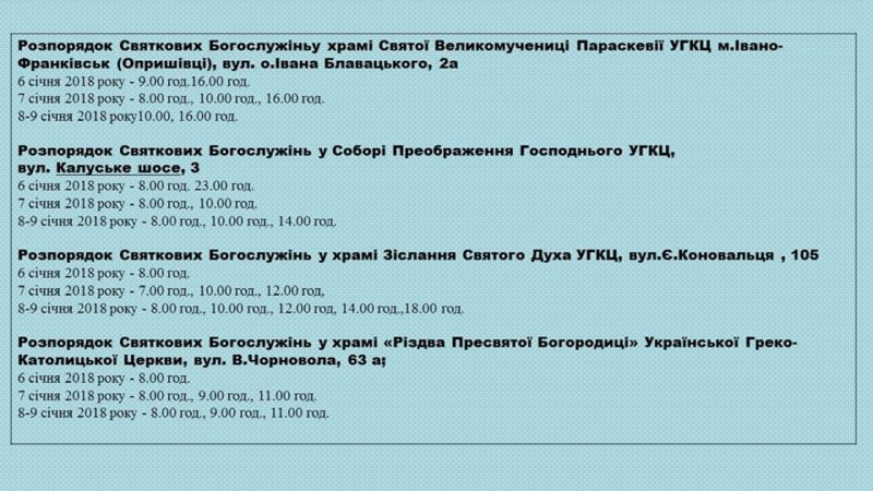 ітурггг