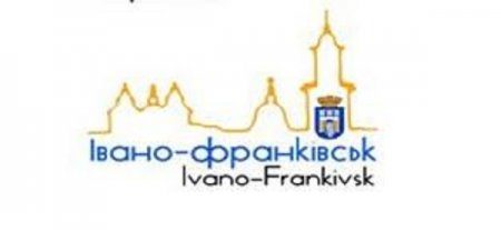 У Франківську знову обиратимуть логотип