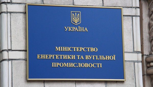 Як очолюване Насаликом міністерство гуляло на 332 тисячі гривень (ВІДЕО)