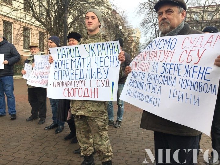 Франківці під прокуратурою вимагали чесного розслідування резонансних справ (ФОТО)