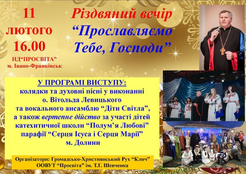о господи