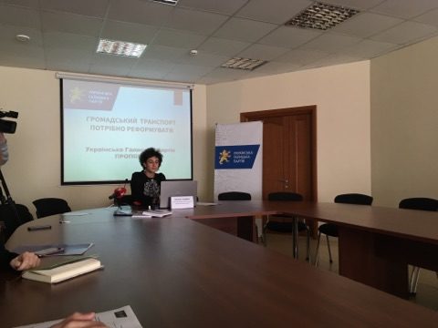 Марцінківа просять негайно реформувати транспортну галузь міста