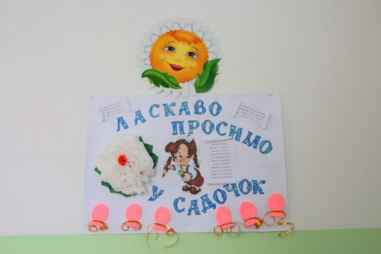 Вихователька та помічниця більше не працюють у садочку: Департамент освіти відреагував на скандал у “Зернятку”