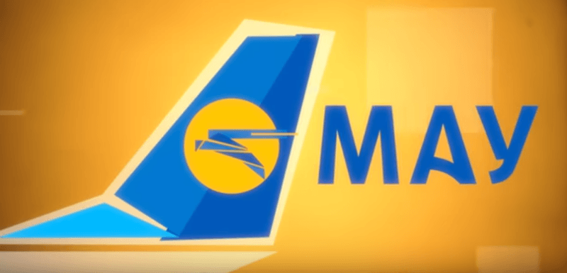 МАУ показала незвичайний safety-ролик (ВІДЕО)