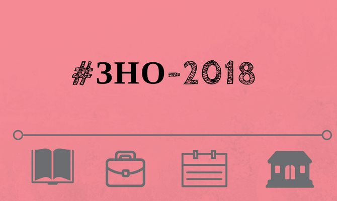 У франківських абітурієнтів залишився тиждень, щоб зареєструватися на ЗНО