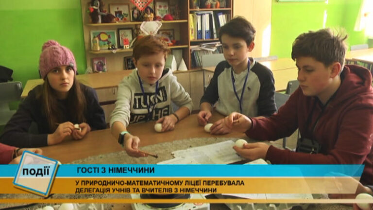 До Коломиї приїхали учні та вчителі з Німеччини (ВІДЕО)