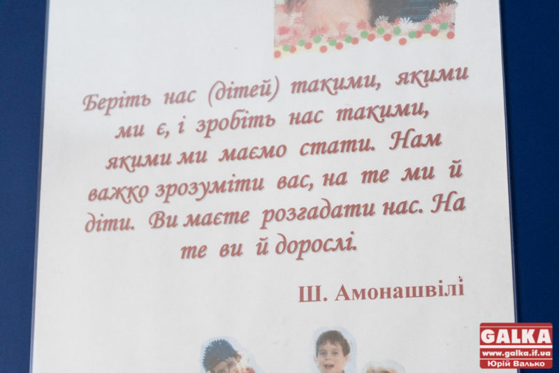 обласний соціальний центр реабілітації дітей притулок-4568