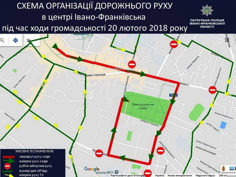 У Франківську обмежать рух транспорту на час ходи до Дня Героїв Небесної Сотні