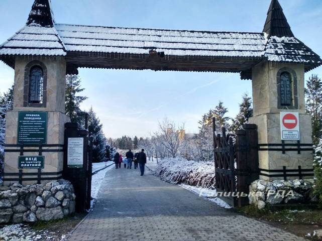 Безробітним прикарпатцям розповіли про актуальні вакансії у Галицькому НПП