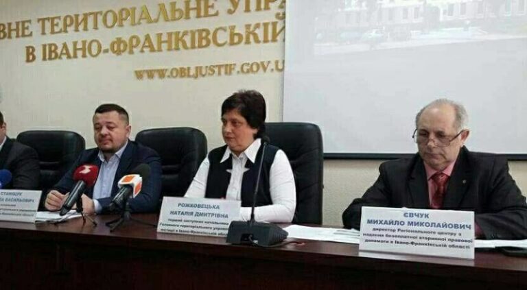 Майже дві тисячі прикарпатців звернулися за безкоштовною правовою допомогою