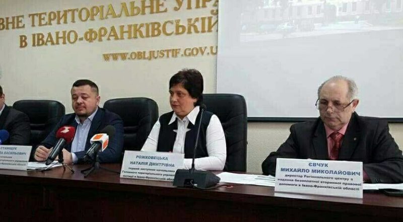 Майже дві тисячі прикарпатців звернулися за безкоштовною правовою допомогою
