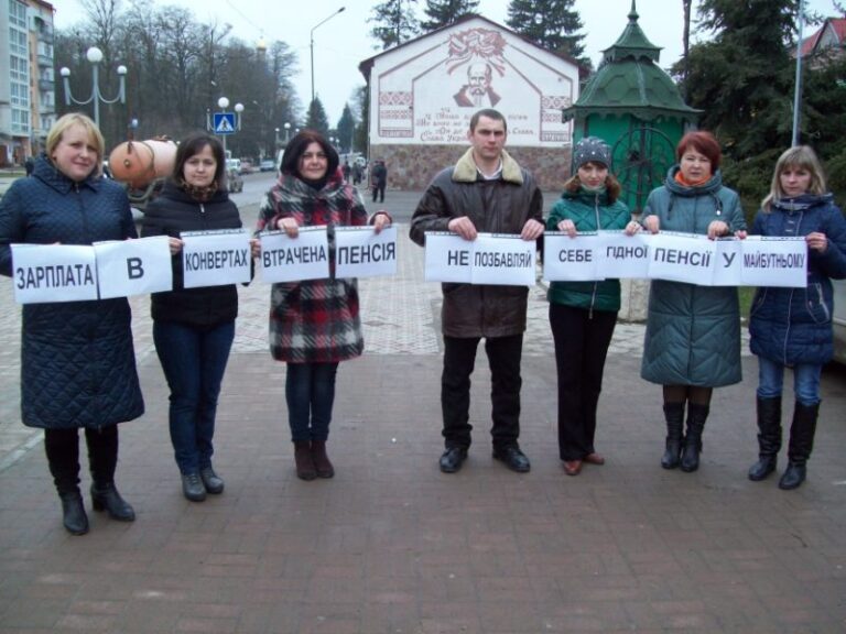 На Прикарпатті провели флешмоб “Зарплата “в конверті” – втрачена пенсія” (ФОТО)