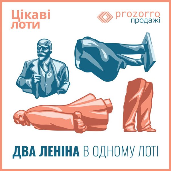 ProZorro виставили на продаж двох Ленінів
