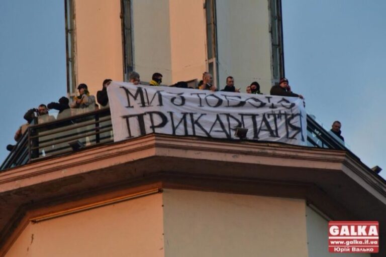 Під час виїзних матчів “Прикарпаття” на Вічевому майдані діятиме фан-зона