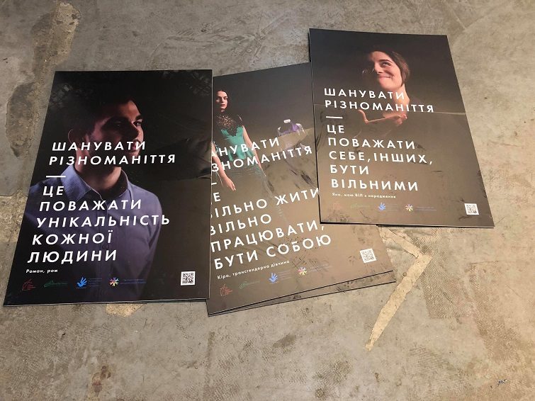 У Києві півсотні невідомих зірвали виставку про людей з інвалідністю, з ВІЛ та трансгендерів