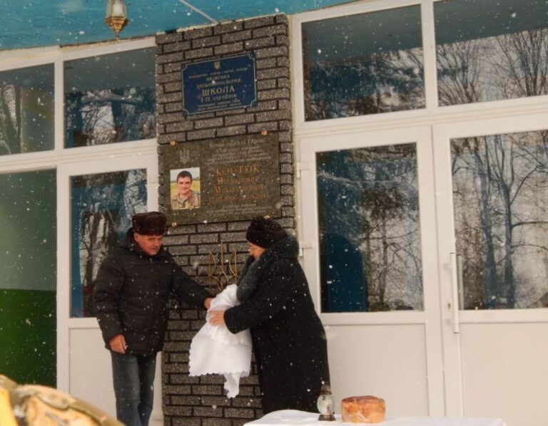Прикарпатському атовцю відкрили пам’ятну дошку (ФОТО)