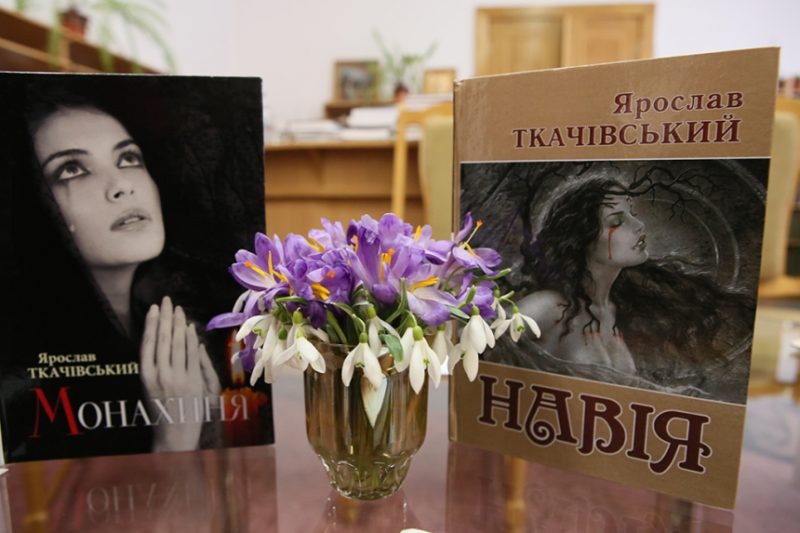 У Франківську презентували нові твори письменника Ярослава Ткачівського (ФОТО)
