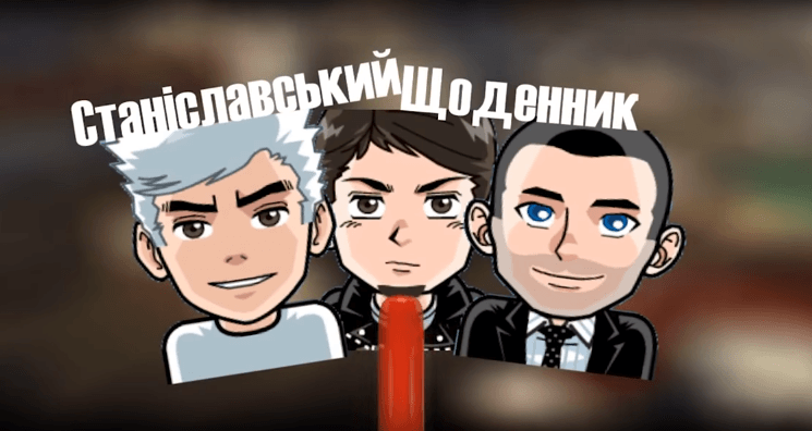 У франківців питали, чи є у місті гетеросексуали (ВІДЕО)