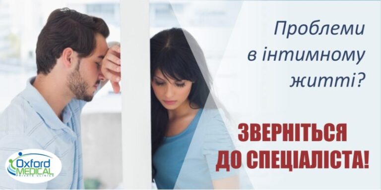 Коли анекдоти про імпотенцію не такі веселі як раніше. Лікарі радять подбати про про власне здоров’я