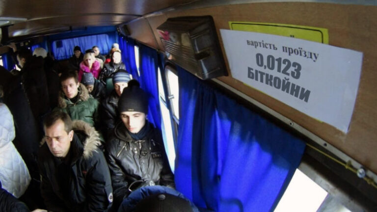 Франківські перевізники закріплять вартість проїзду у біткойнах