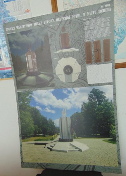 У Долині обрали пам’ятник Небесній сотні (ФОТО)