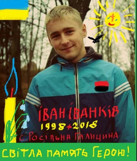 іванків
