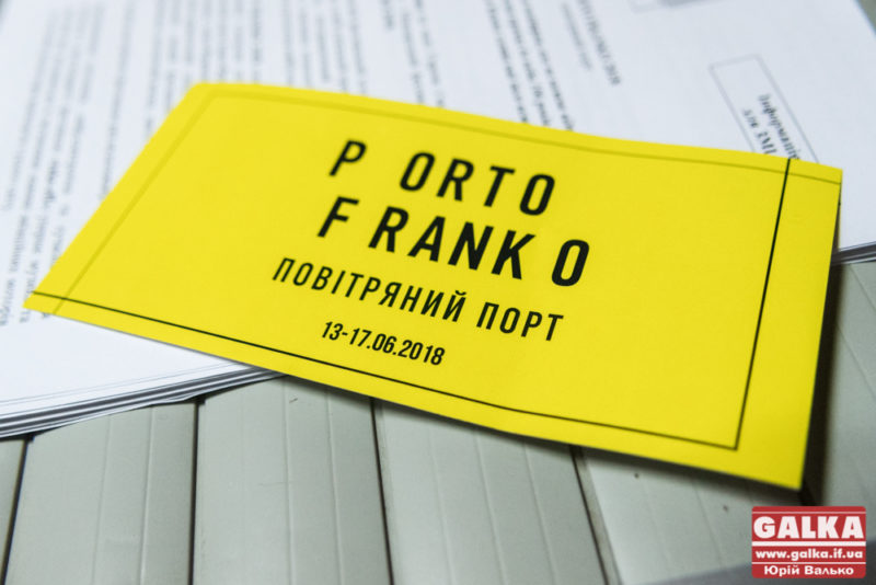 Організатори PORTO FRANKO не ходили давати пояснення у поліцію