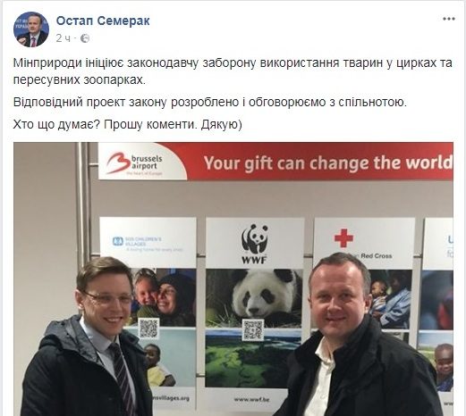 семерак