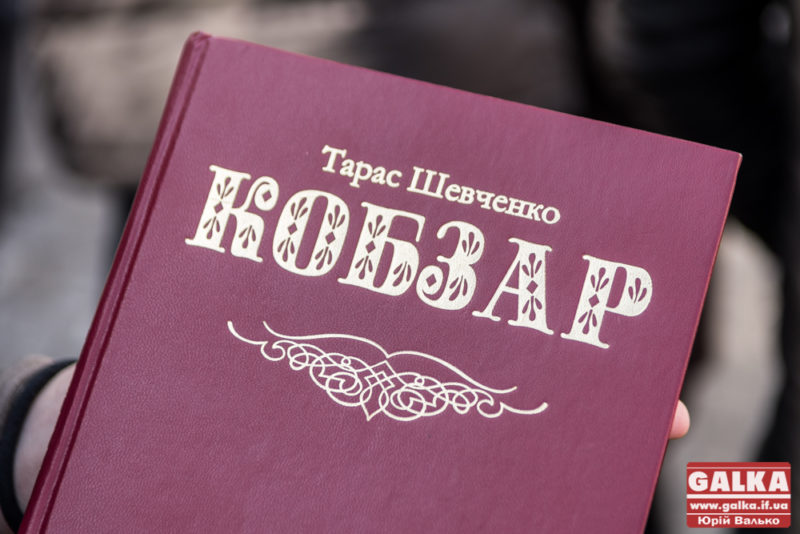 Франківці читали вірші Шевченка просто неба (ФОТО)