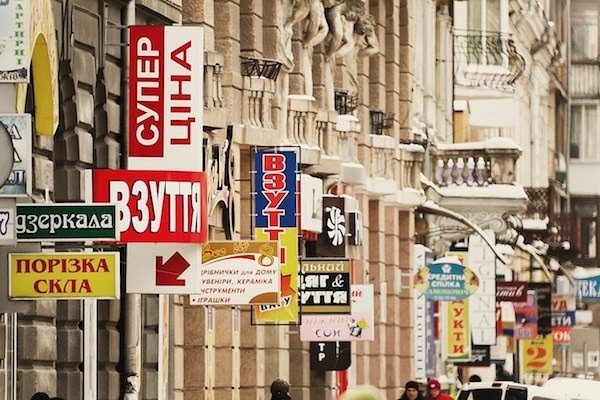 У Франківську демонтують близько 60 вивісок і рекламних об’єктів