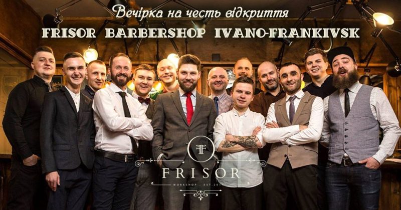 Франківців запрошують на відкриття барбершопу “Фрізор”